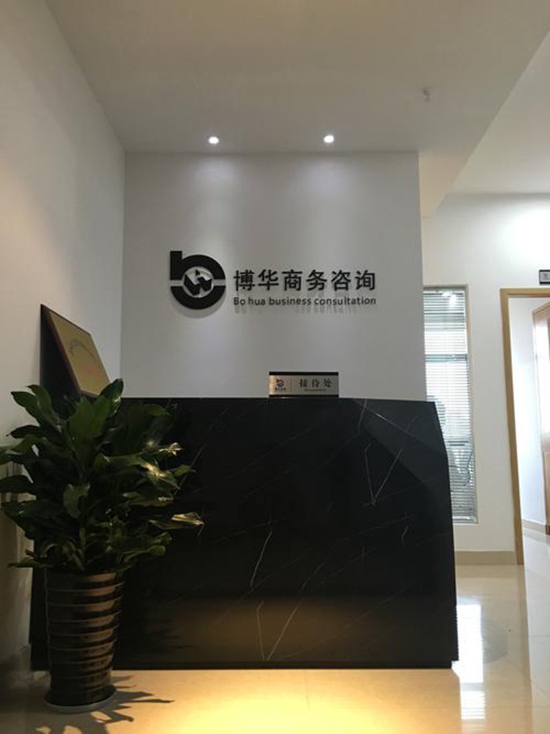 商务信息时代的脉搏